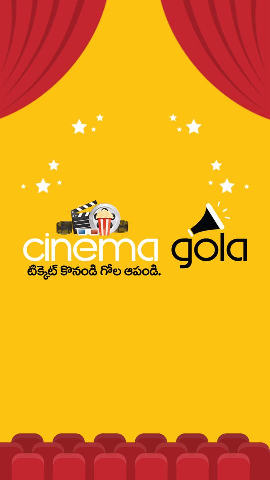Online Movie Ticket Booking App